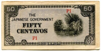 Philippines 50 centavo PI