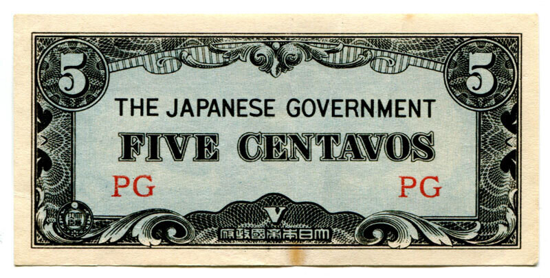 Philippines 5 centavo PG