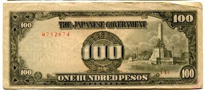 Philippines 100 Pesos Block 11