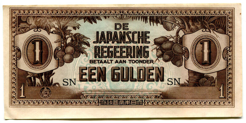 Netherlands East Indies 1 Gulden SN