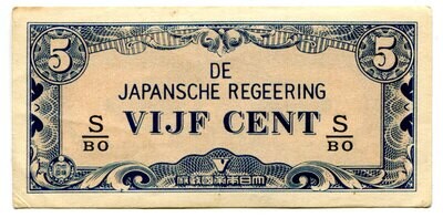Netherlands East Indies 5 Cent S/BO