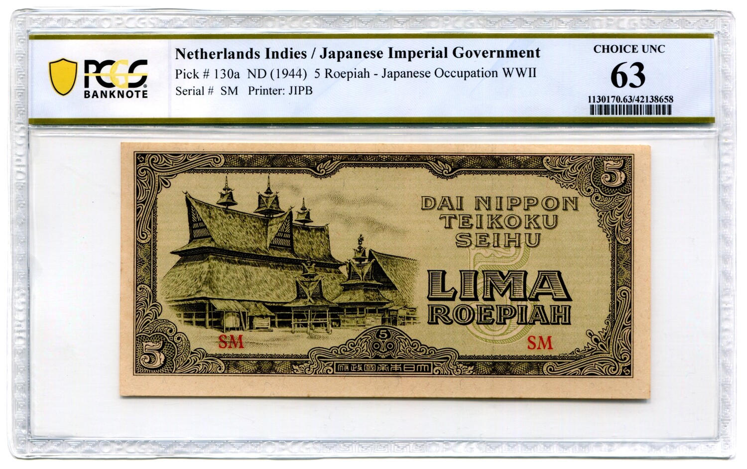 Netherlands Indies 5 Roepiah Pick# 130a JNDA ND (1944) SL