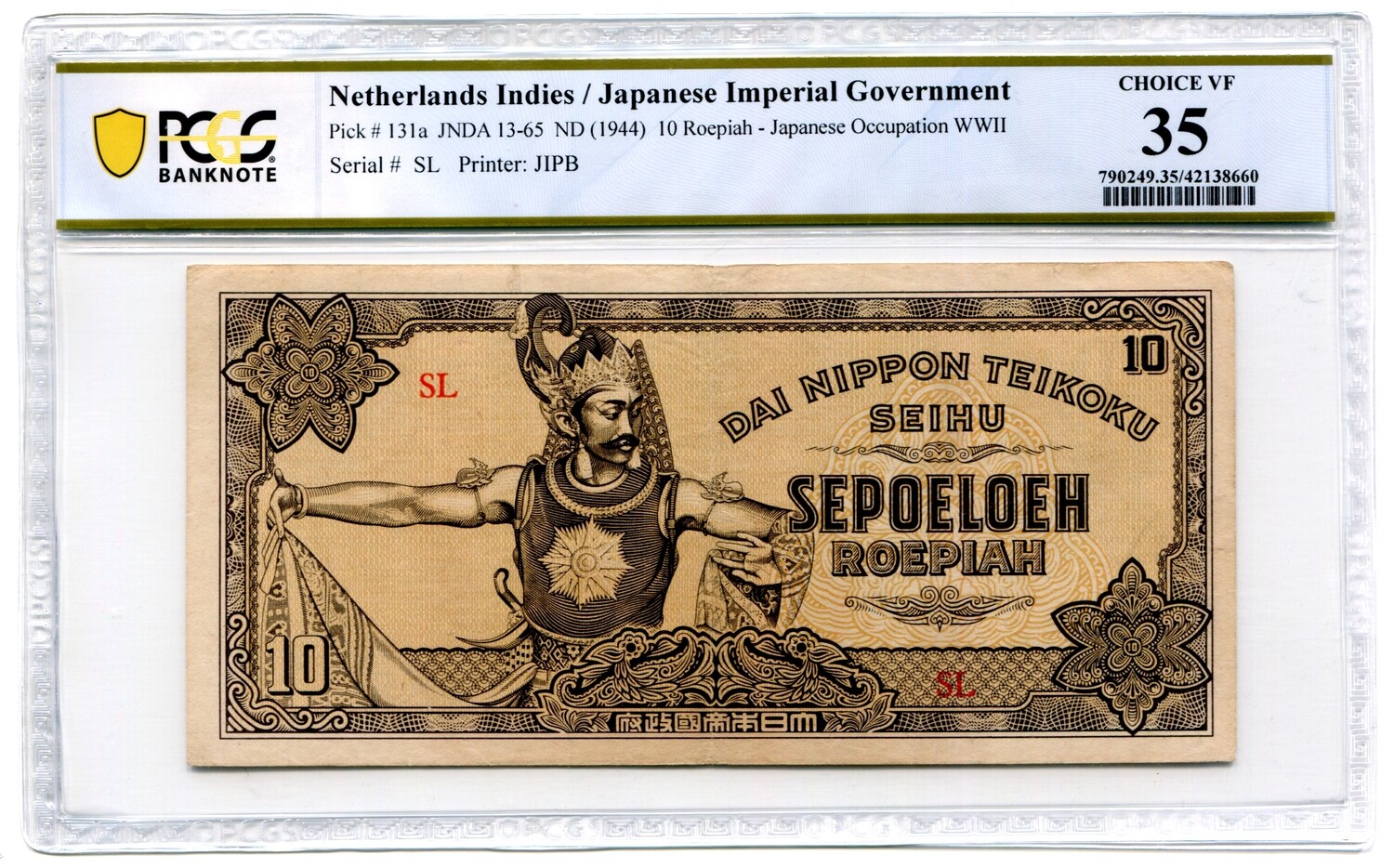 Netherlands Indies 10 Roepiah Pick# 131a JNDA ND (1944) SL