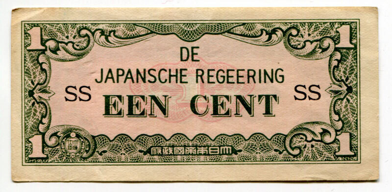 Netherlands East Indies 1 Cent SS