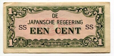 Netherlands East Indies 1 Cent SS