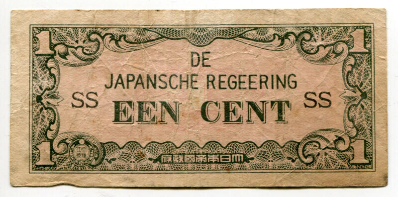 Netherlands East Indies 1 Cent SS