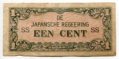 Netherlands East Indies 1 Cent SS