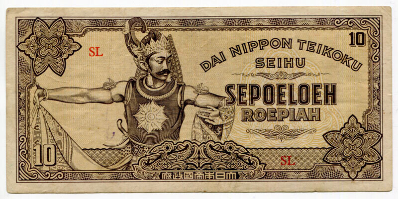 Netherlands East Indies 10 Roepiah SL