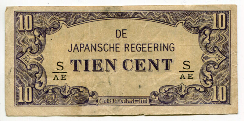 Netherlands East Indies 10 Cent S/AE