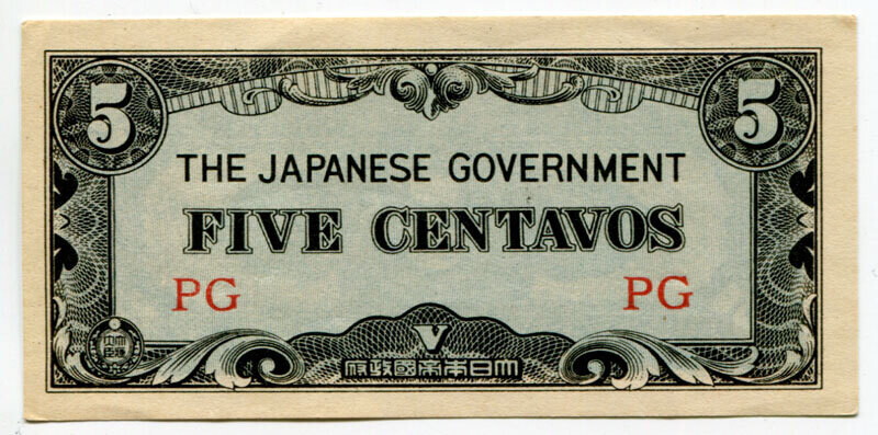 Philippines 5 centavo PG
