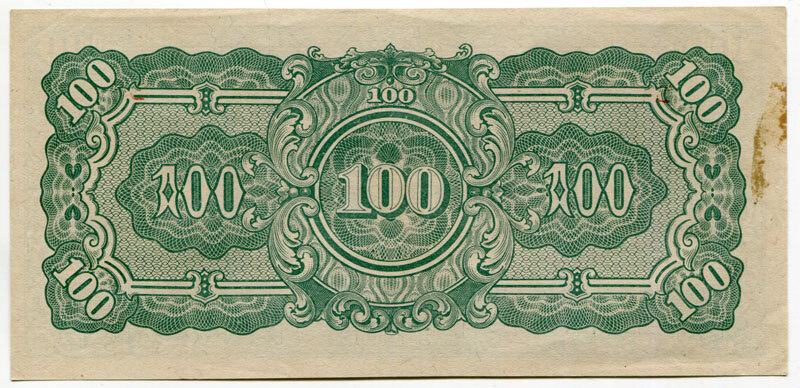 Burma 100 Rupees BA