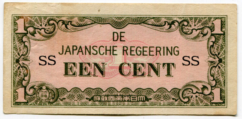 Netherlands East Indies 1 cent SS