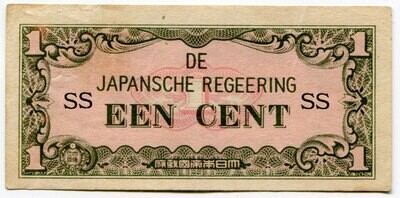 Netherlands East Indies 1 cent SS