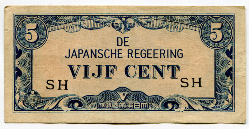 Netherlands East Indies 5 cents SH