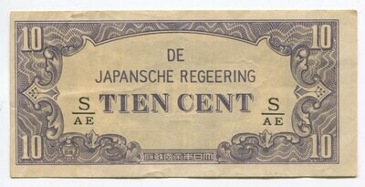 Netherlands East Indies 10 Cent S/AE