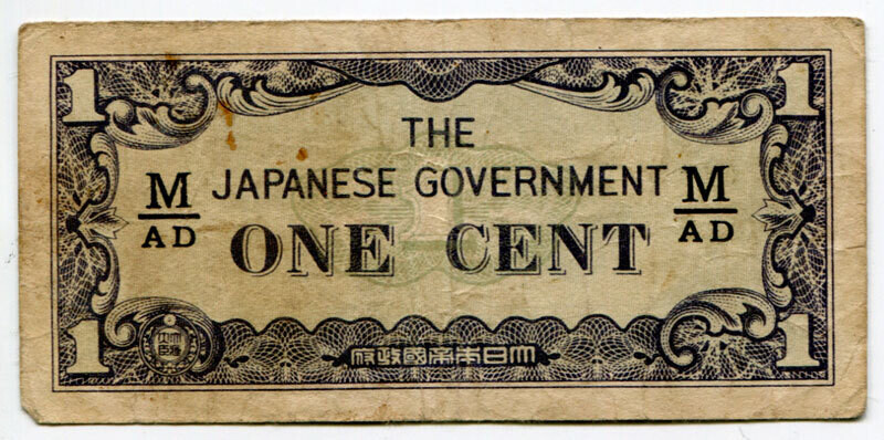 Malaya 1 cent M/AD