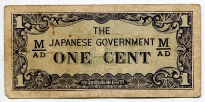 Malaya 1 cent M/AD
