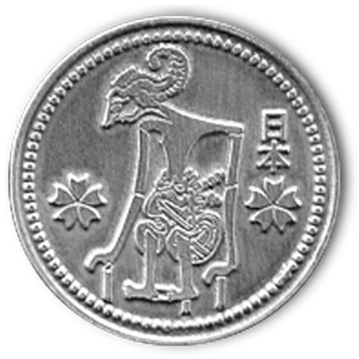 Netherlands East Indies - 2018 N01S