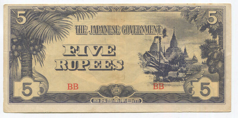 Burma 5 Rupees BB