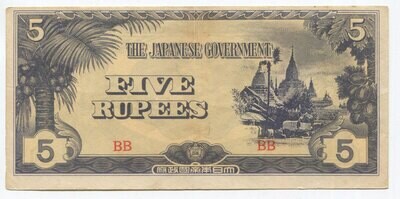 Burma 5 Rupees BB