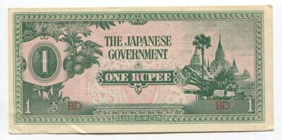 Burma 1 Rupee BD