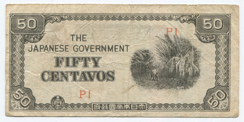 Philippines 50 centavos PI - Allied counterfeit