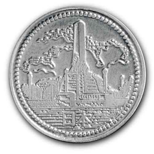 Philippines - Peace peso - 2016