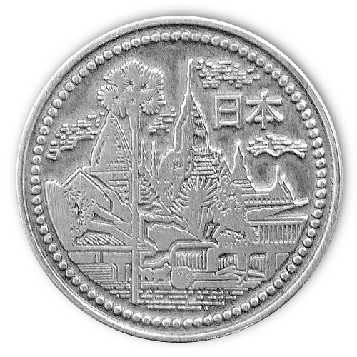Burma - Peace rupee - 2017