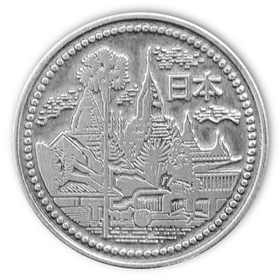 Burma - Peace rupee - 2017