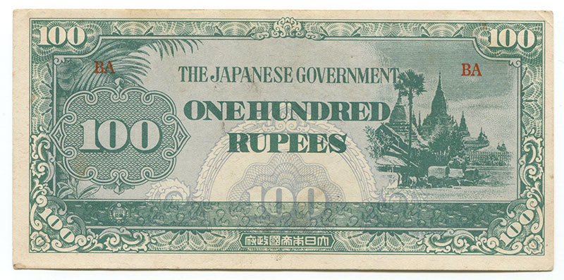 Burma 100 Rupees BA