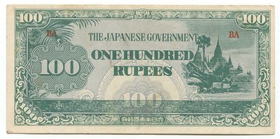 Burma 100 Rupees BA