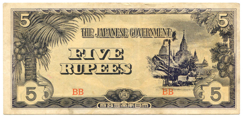 Burma 5 Rupees BB