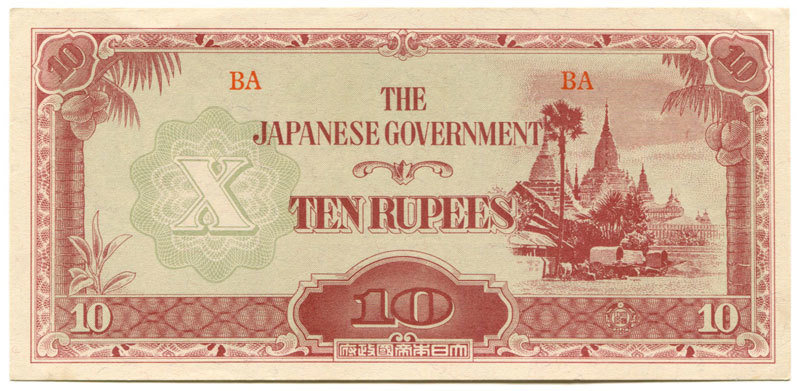 Burma 10 Rupees BA