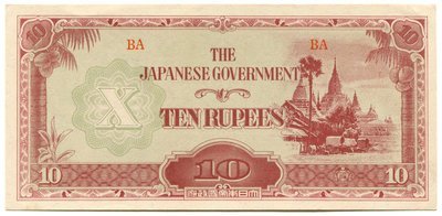 Burma 10 Rupees BA