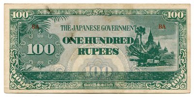 Burma 100 Rupees BA / No Water Mark