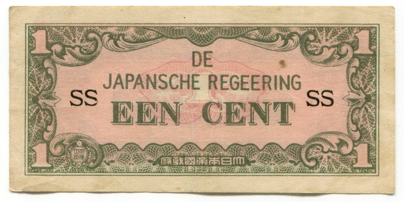 Netherlands East Indies 1 Cent SS