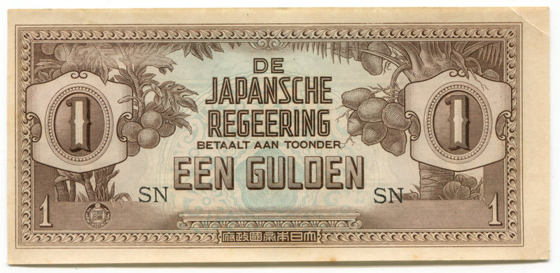 Netherlands East Indies 1 Gulden SN