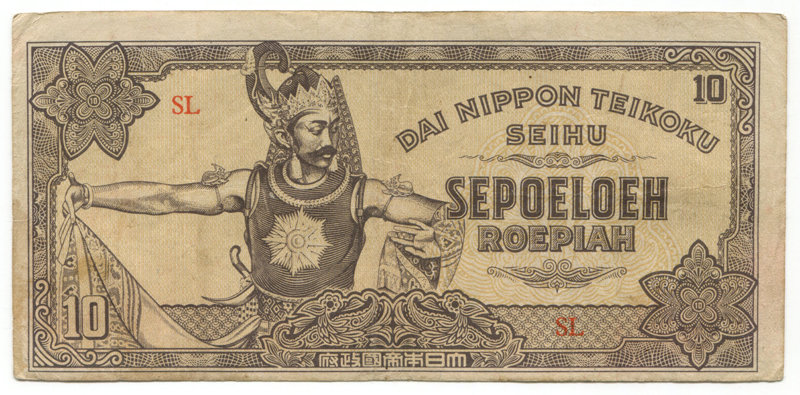 Netherlands East Indies 10 Roepiah SL