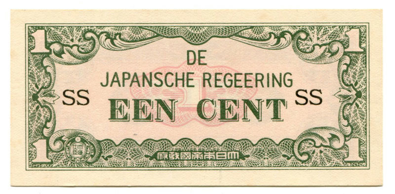 Netherlands East Indies 1 Cent SS UNC