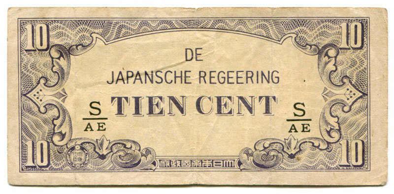 Netherlands East Indies 10 Cent S-AE