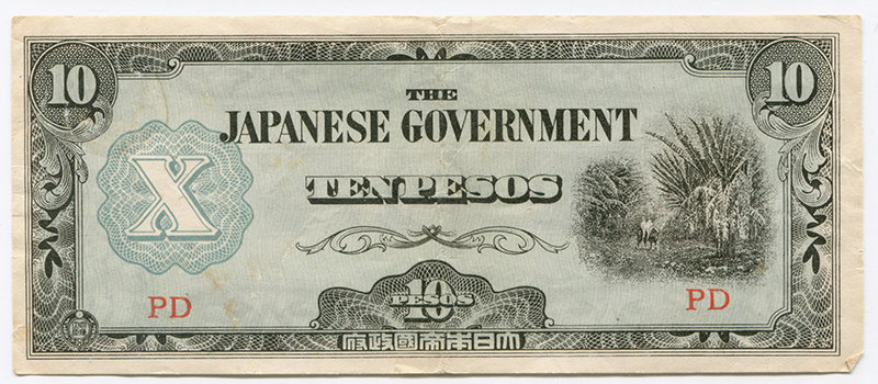 Philippines 10 Pesos PD