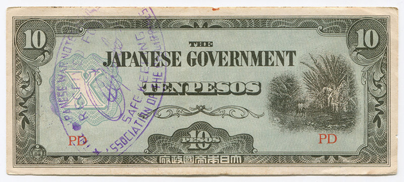 Philippines 10 Pesos PD