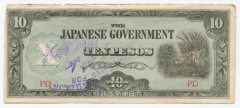 Philippines 10 Pesos PD