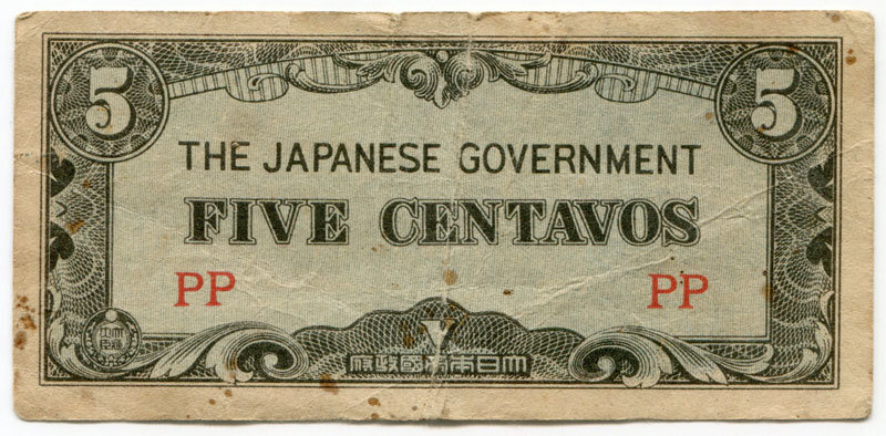 Philippines 5 Cents PP