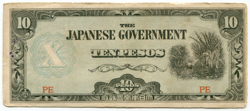 Philippines 10 Pesos PE