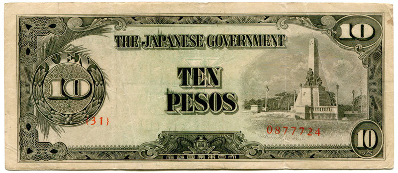 Philippines 10 Pesos Block: 31