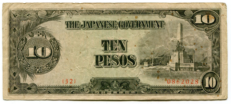 Philippines 10 Pesos  Block 32