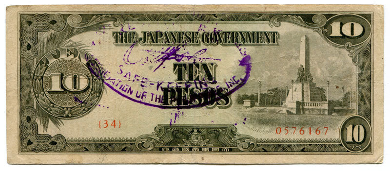 Philippines 10 Pesos  Block 34