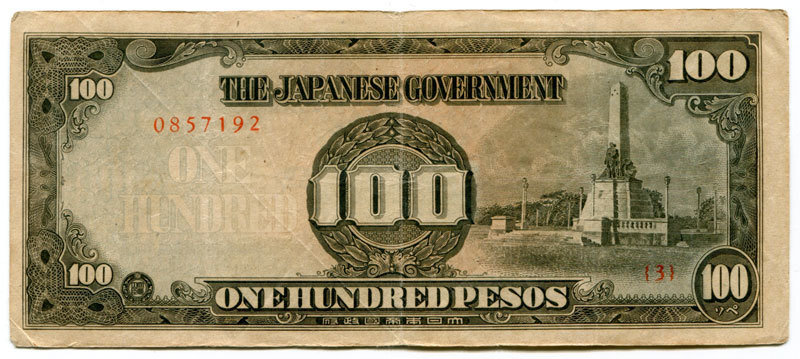 Philippines 100 Pesos  Block 3