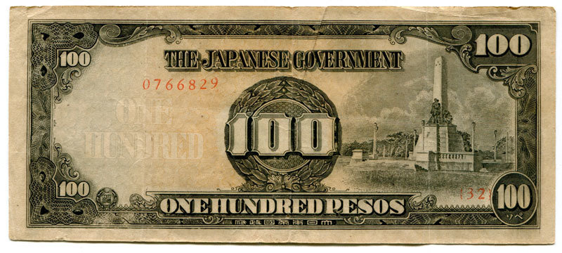 Philippines 100 Pesos  Block 32